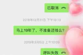 木里专业讨债公司，追讨消失的老赖